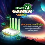 เน็ตบ้าน ไวไฟ Ais Fibre ภูเก็ต